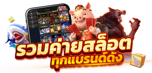 iplay789 ประสบการณ์ใหม่ของการเดิมพันออนไลน์